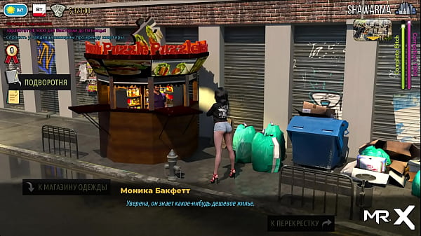 FashionBusiness - found someone else's panties and put them on E2 #17